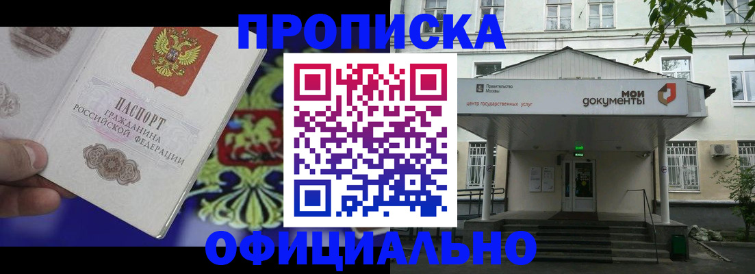 форма 3 в Ейске